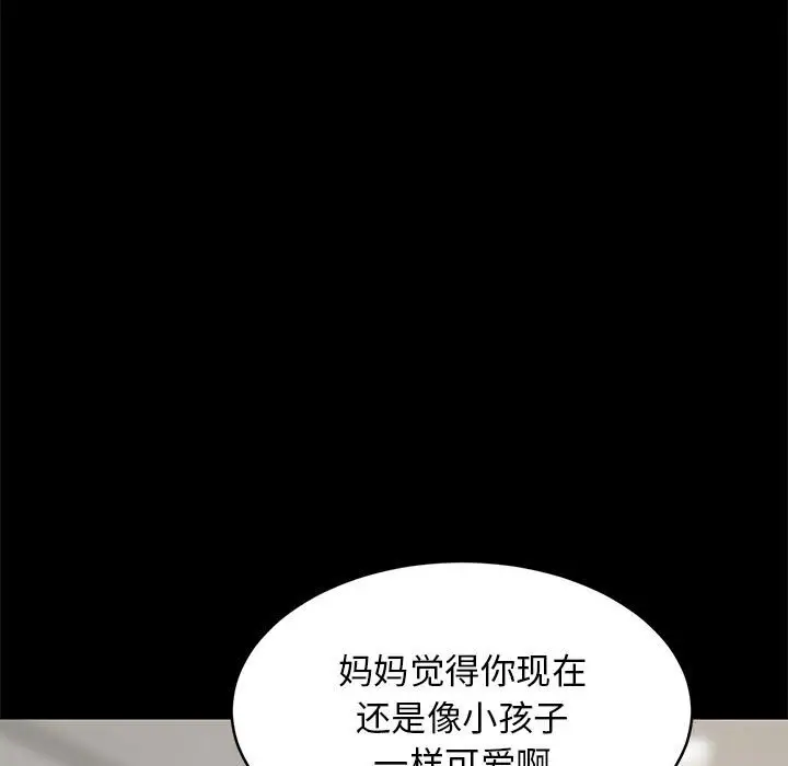 23 难缠姐妹偏要和我同居_难缠姐妹偏要和我同居