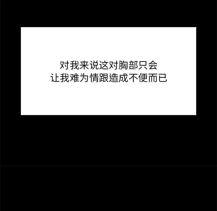 23 难缠姐妹偏要和我同居_难缠姐妹偏要和我同居