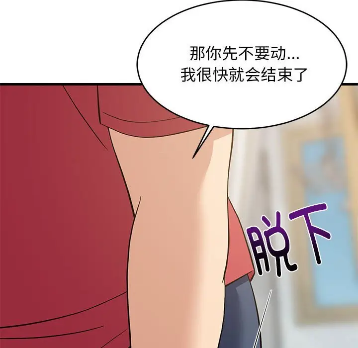 23 难缠姐妹偏要和我同居_难缠姐妹偏要和我同居