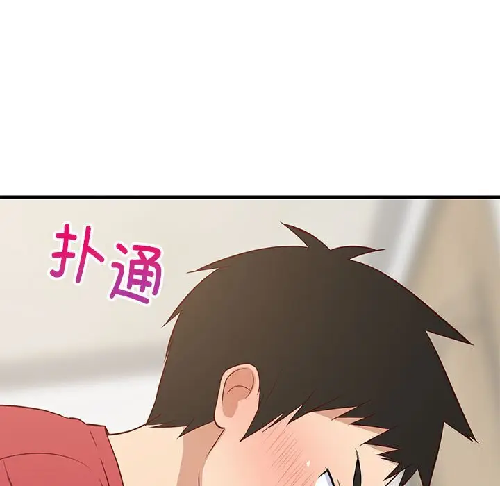23 难缠姐妹偏要和我同居_难缠姐妹偏要和我同居