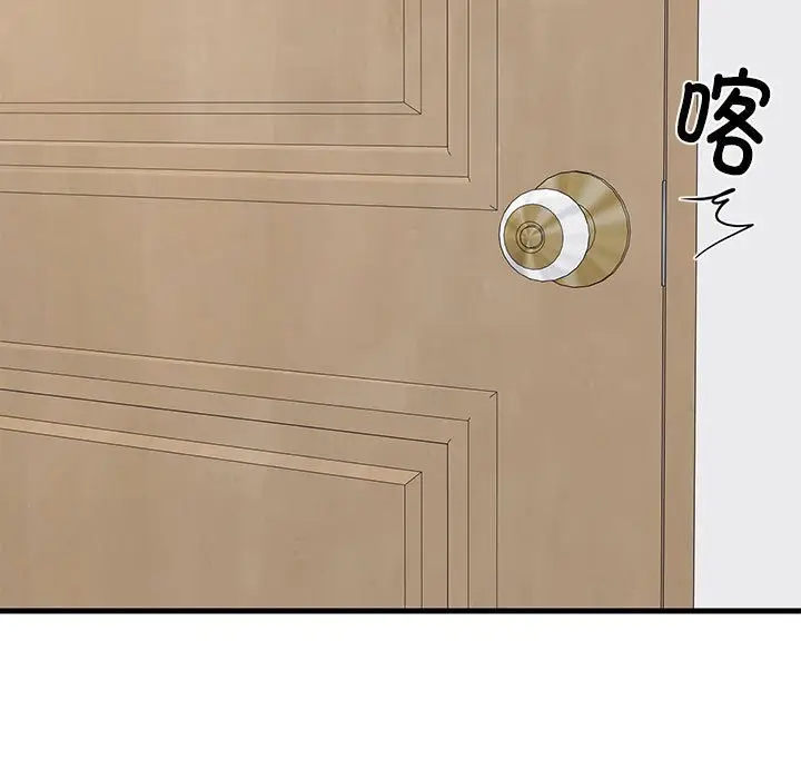 23 难缠姐妹偏要和我同居_难缠姐妹偏要和我同居