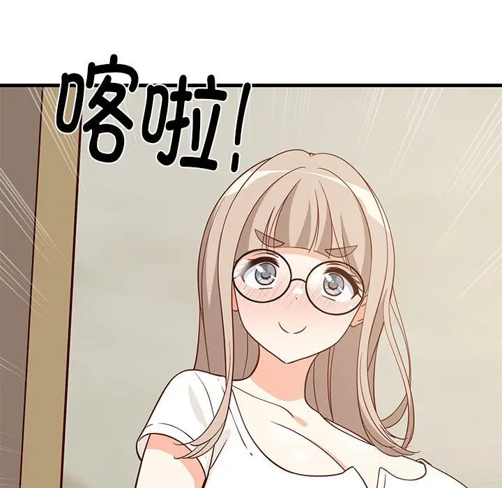 23 难缠姐妹偏要和我同居_难缠姐妹偏要和我同居