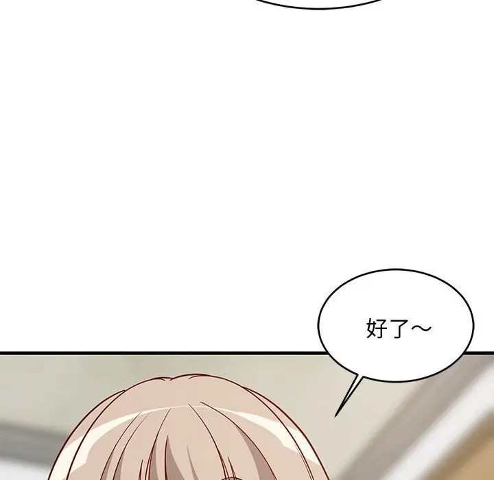 23 难缠姐妹偏要和我同居_难缠姐妹偏要和我同居