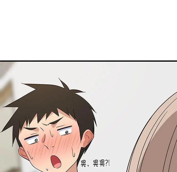 22 难缠姐妹偏要和我同居_难缠姐妹偏要和我同居
