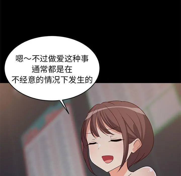 22 难缠姐妹偏要和我同居_难缠姐妹偏要和我同居