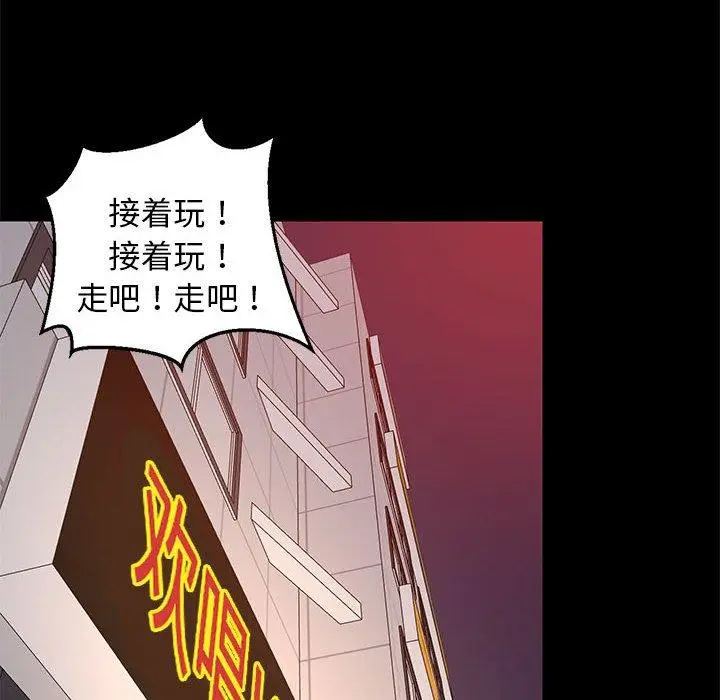 22 难缠姐妹偏要和我同居_难缠姐妹偏要和我同居