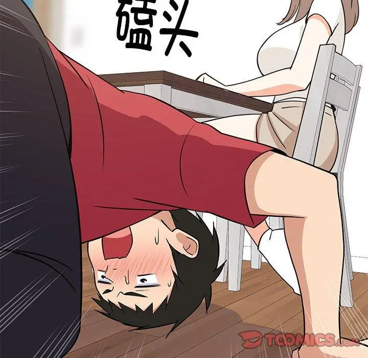 22 难缠姐妹偏要和我同居_难缠姐妹偏要和我同居