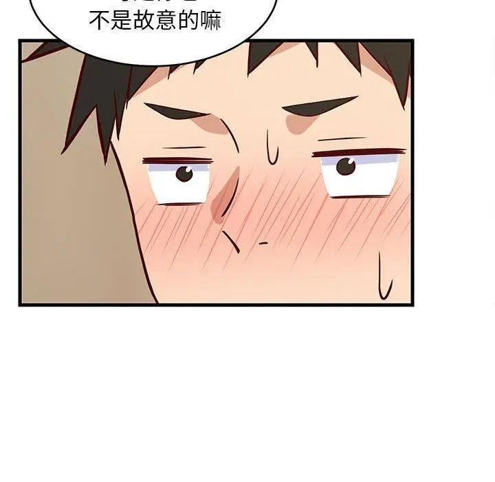 22 难缠姐妹偏要和我同居_难缠姐妹偏要和我同居