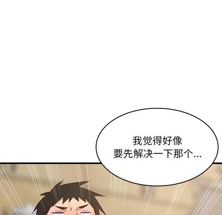 22 难缠姐妹偏要和我同居_难缠姐妹偏要和我同居