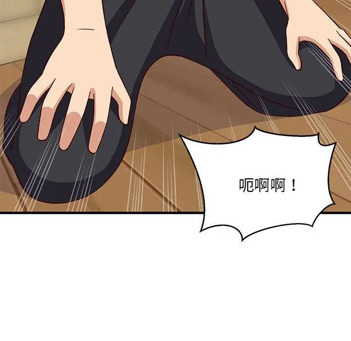 22 难缠姐妹偏要和我同居_难缠姐妹偏要和我同居