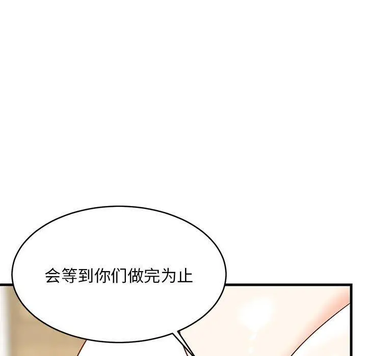 22 难缠姐妹偏要和我同居_难缠姐妹偏要和我同居