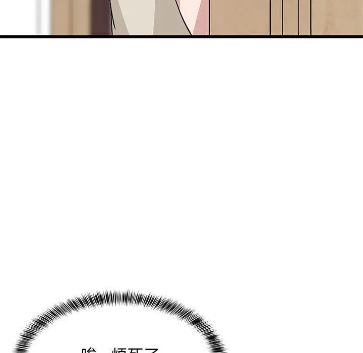 21 难缠姐妹偏要和我同居_难缠姐妹偏要和我同居