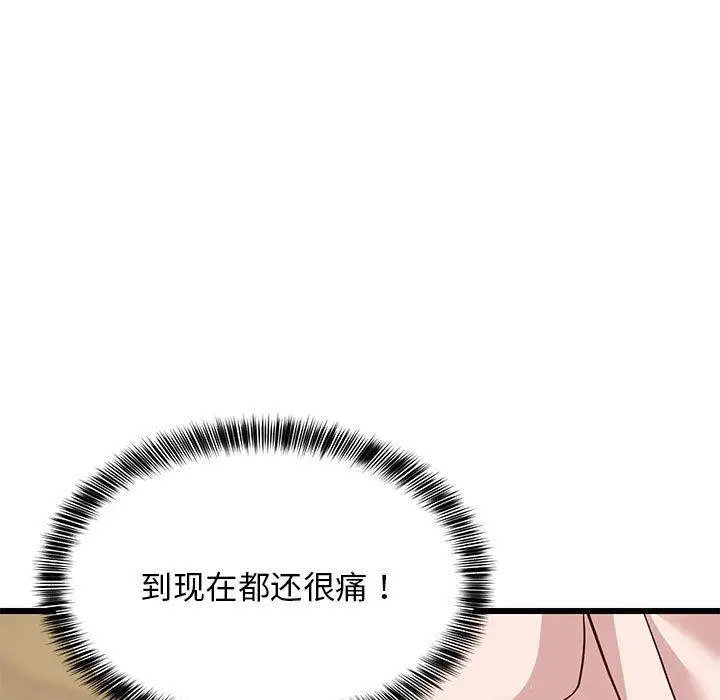 21 难缠姐妹偏要和我同居_难缠姐妹偏要和我同居