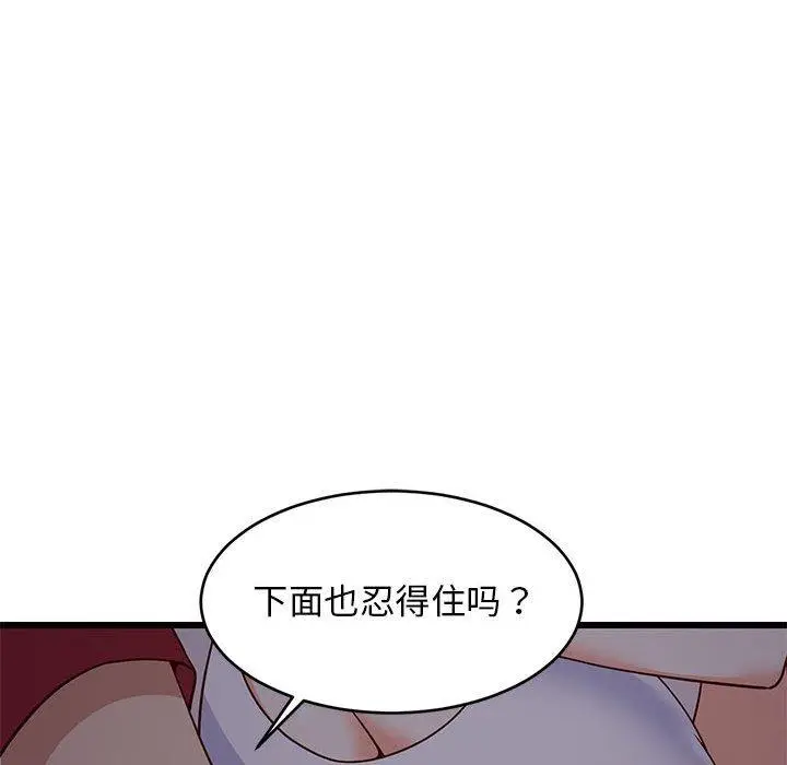 21 难缠姐妹偏要和我同居_难缠姐妹偏要和我同居