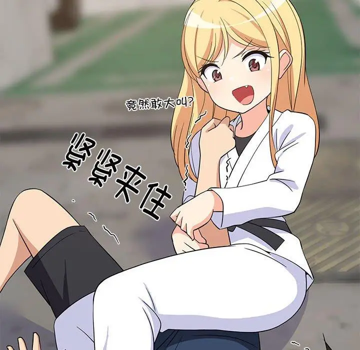 20 难缠姐妹偏要和我同居_难缠姐妹偏要和我同居