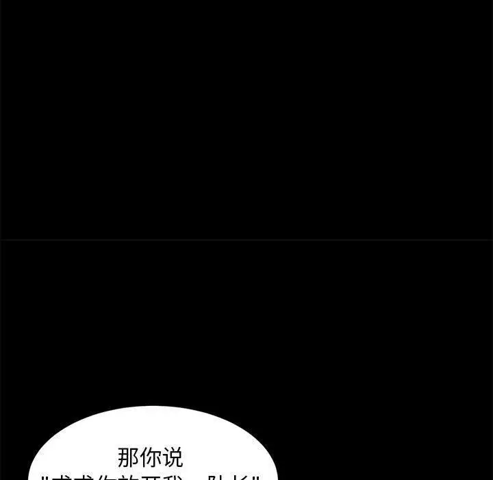20 难缠姐妹偏要和我同居_难缠姐妹偏要和我同居