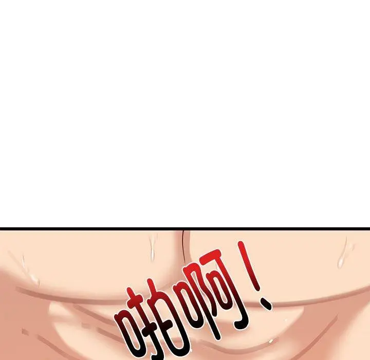 20 难缠姐妹偏要和我同居_难缠姐妹偏要和我同居