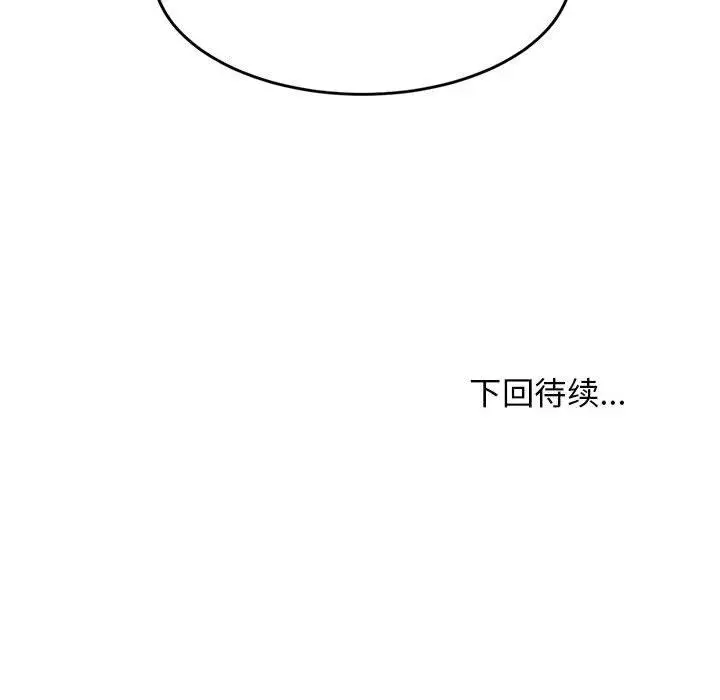 20 难缠姐妹偏要和我同居_难缠姐妹偏要和我同居