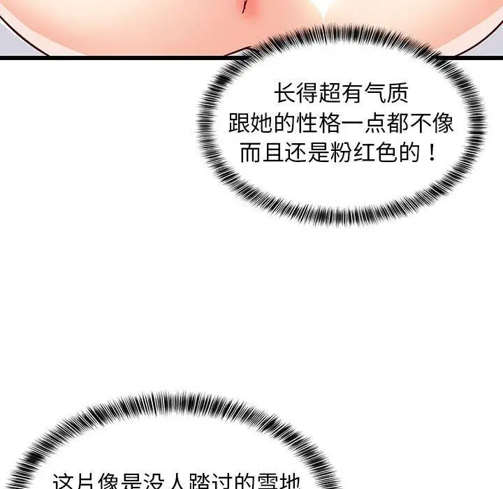 19 难缠姐妹偏要和我同居_难缠姐妹偏要和我同居