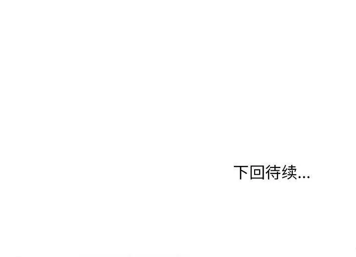 19 难缠姐妹偏要和我同居_难缠姐妹偏要和我同居