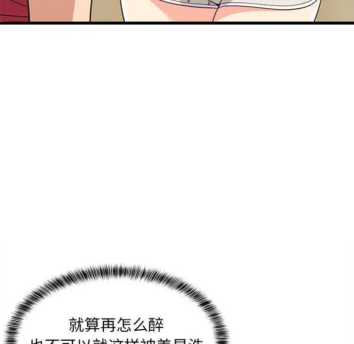 18 难缠姐妹偏要和我同居_难缠姐妹偏要和我同居