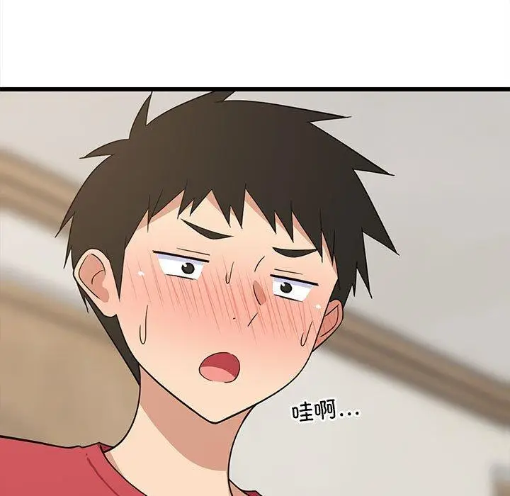 18 难缠姐妹偏要和我同居_难缠姐妹偏要和我同居
