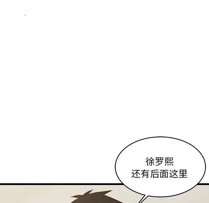 18 难缠姐妹偏要和我同居_难缠姐妹偏要和我同居