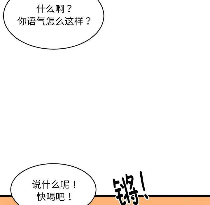 17 难缠姐妹偏要和我同居_难缠姐妹偏要和我同居