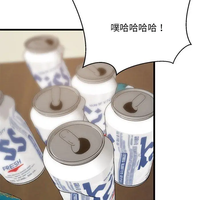 17 难缠姐妹偏要和我同居_难缠姐妹偏要和我同居