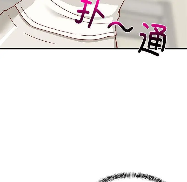 17 难缠姐妹偏要和我同居_难缠姐妹偏要和我同居