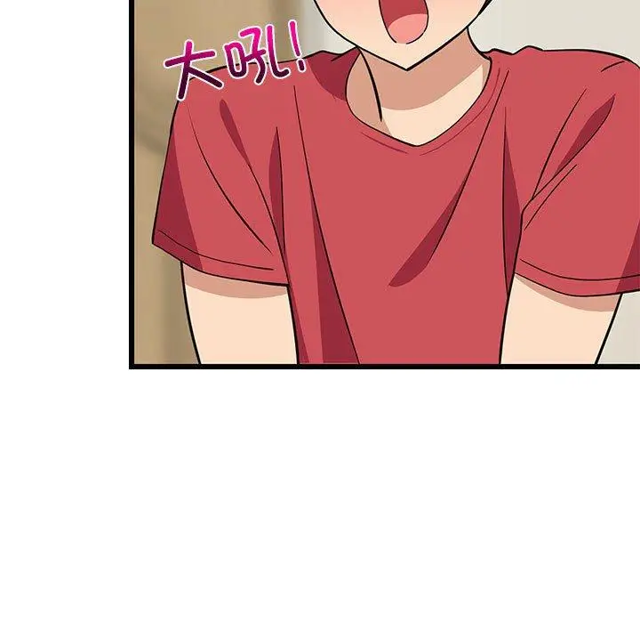 17 难缠姐妹偏要和我同居_难缠姐妹偏要和我同居