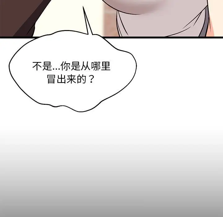 16 难缠姐妹偏要和我同居_难缠姐妹偏要和我同居