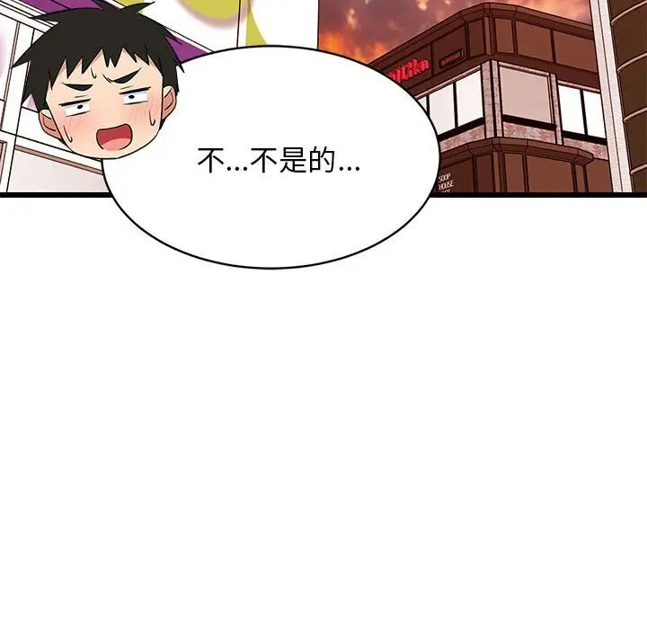 16 难缠姐妹偏要和我同居_难缠姐妹偏要和我同居