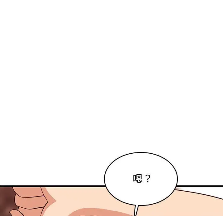 16 难缠姐妹偏要和我同居_难缠姐妹偏要和我同居