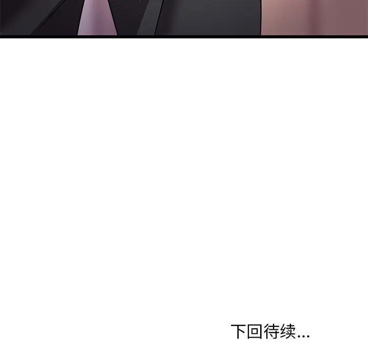 16 难缠姐妹偏要和我同居_难缠姐妹偏要和我同居