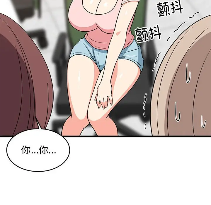 15 难缠姐妹偏要和我同居_难缠姐妹偏要和我同居