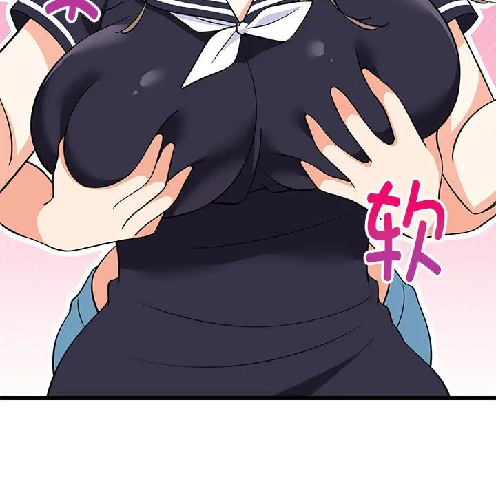 15 难缠姐妹偏要和我同居_难缠姐妹偏要和我同居