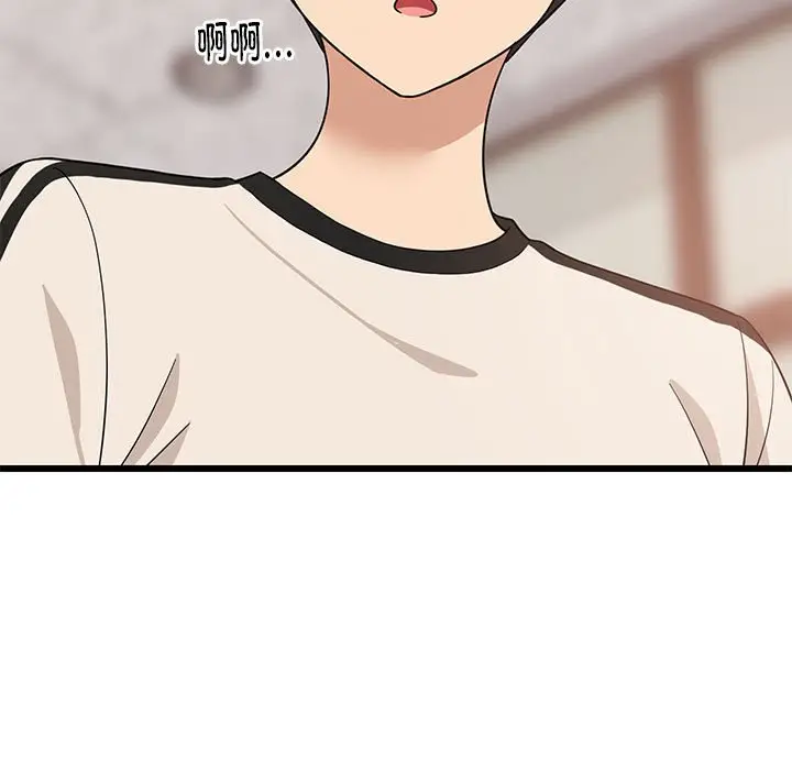 15 难缠姐妹偏要和我同居_难缠姐妹偏要和我同居