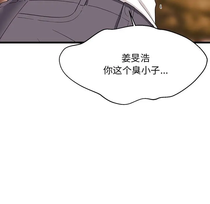 15 难缠姐妹偏要和我同居_难缠姐妹偏要和我同居