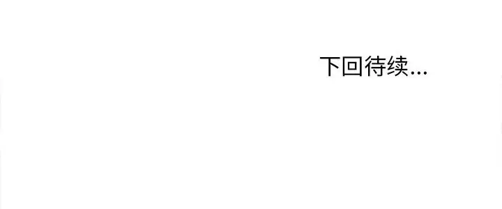15 难缠姐妹偏要和我同居_难缠姐妹偏要和我同居