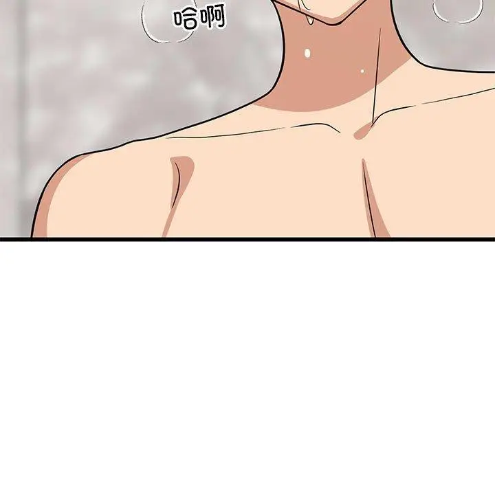 14 难缠姐妹偏要和我同居_难缠姐妹偏要和我同居