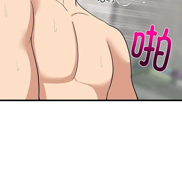 14 难缠姐妹偏要和我同居_难缠姐妹偏要和我同居