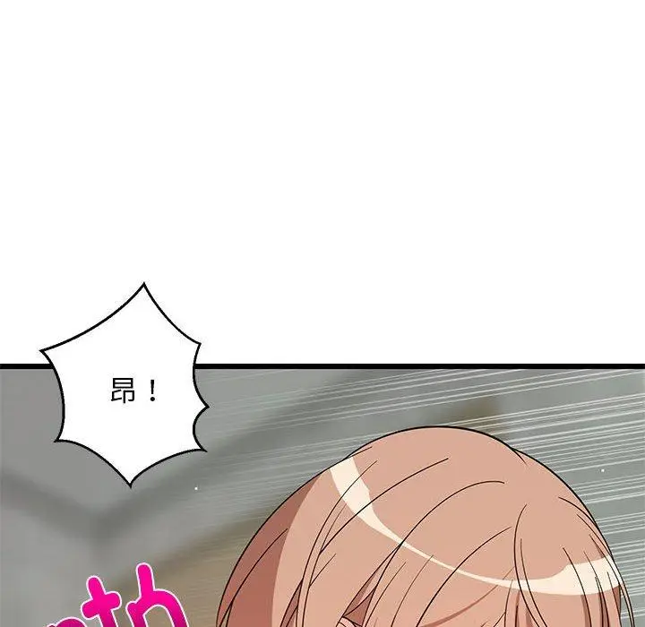 14 难缠姐妹偏要和我同居_难缠姐妹偏要和我同居
