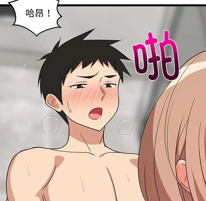 14 难缠姐妹偏要和我同居_难缠姐妹偏要和我同居