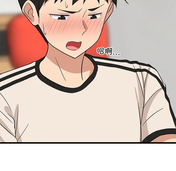 14 难缠姐妹偏要和我同居_难缠姐妹偏要和我同居