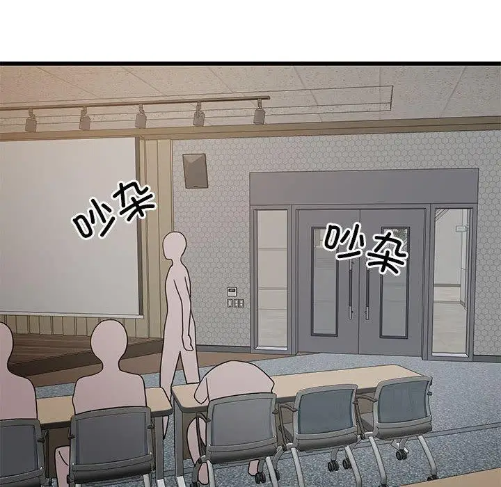 14 难缠姐妹偏要和我同居_难缠姐妹偏要和我同居