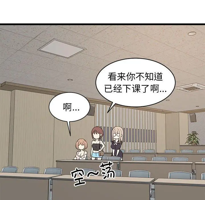 14 难缠姐妹偏要和我同居_难缠姐妹偏要和我同居