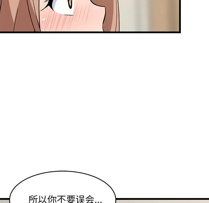 13 难缠姐妹偏要和我同居_难缠姐妹偏要和我同居
