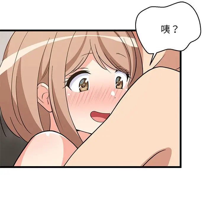 13 难缠姐妹偏要和我同居_难缠姐妹偏要和我同居
