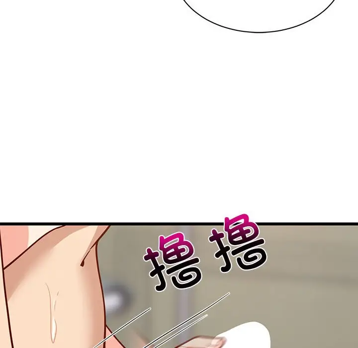 13 难缠姐妹偏要和我同居_难缠姐妹偏要和我同居